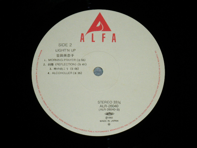 画像: 吉田美奈子 MINAKO YOSHIDA - LIGHT 'N UP  (Ex+++/MINT-)  / 1982 JAPAN ORIGINAL Used LP With OBI 