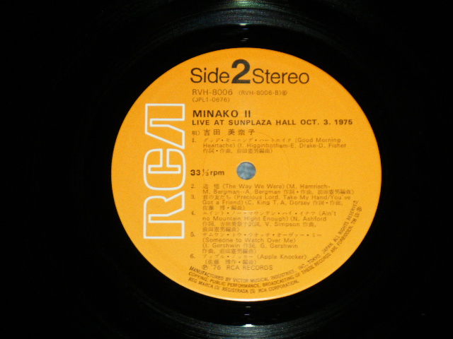 画像: 吉田美奈子 MINAKO YOSHIDA -   MINAKO II ( Ex+++/MINT)  / 1976 JAPAN ORIGINAL Used LP With OBI 