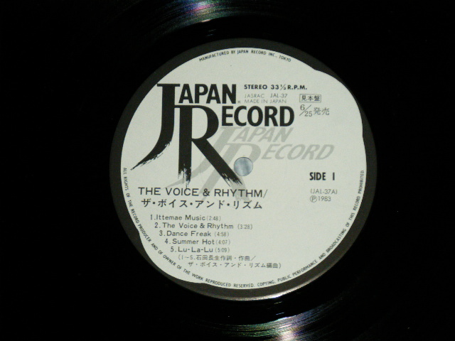 画像: ザ・ボイス・アンド・リズム ( 金子マリ )　THE VOICE AND RHYTHM   ( MARI KANEKO ) - ボイスればリズムる!!THE VOICE AND RHYTHM ( MINT-/MINT) / 1983 JAPAN ORIGINAL "WHITE LABEL PROMO"  Used  LP With OBI