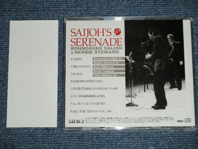 画像: 西条孝之介&ハービース・スチュワード KOHNOSUKE SAIJOH & HERBIE STEWARD -  西条の小夜曲SAIJOH'S SERENADE ( MINT-/MINT)  / 2001  JAPAN ORIGINAL Used CD with OBI