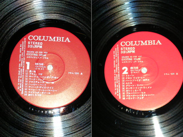 画像: 石川 晶 AKIRA ISHIKAWA   - エキサイティング・ドラム：監獄ロック★ドラム・ブギ EXCITING DRUM : JAILHOUSE ROCK★DRUM BOOGIE ( Ex+/MINT- )  / 1974 JAPAN ORIGINAL  Used 2-LP's With OBI  