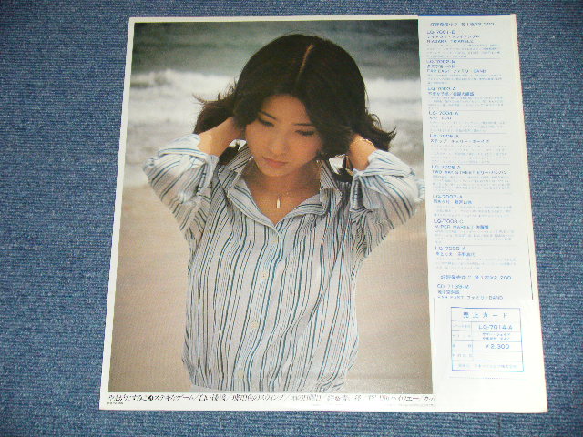 画像: やまがたすみこ SUMIKO YAMAGATA -  サマー・シェイド SUMMER SHADE (Ex+++/MINT) / 1976 JAPAN ORIGINAL Used LP With OBI