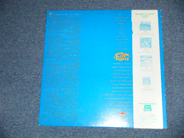 画像: センチメンタル・シティ・ロマンス SENTIMENTAL CITY ROMANCE - Sings はっぴいえんど Sings HAPPYEND  ( Ex+++/MINT- ) / 1983 JAPAN ORIGINAL "WHITE LABEL PROMO"  used LP with OBI 