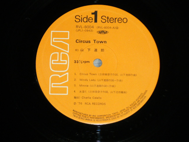 画像: 山下達郎　TATSURO YAMASHITA -  CIRCUS TOWN ( Ex+/MINT- ) / 1976 JAPAN ORIGINAL  used LP   with OBI 