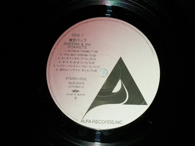 シーナ＆ザ・ロケット ロケッツ SHEENA  THE ROKKETS - 真空パック : 1980 Version ( Ex+++/Ex+++)  / 1980 JAPAN Used LP with OBI - パラダイス・レコード