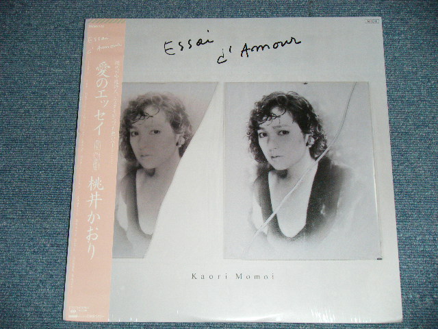 画像1: 桃井かおり KAORI MOMOI - 愛のエッセイ  ESSAI D'AMOUR (SEALED)   / 1984 JAPAN ORIGINAL " Brand New Sealed" LP 