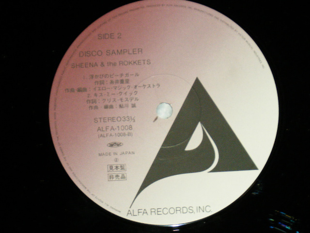 画像: シーナ＆ザ・ロケット  ロケッツ　SHEENA & THE ROKKETS - BABYMAYBE ( Ex+/MINT-)   / 1980 JAPAN ORIGINAL "PROMO ONLY" Used 12"EP