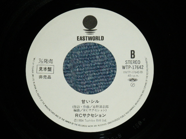画像: ＲＣサクセション THE RC SUCCESSION - 不思議 FUSHIGI  ( Ex-/MINT )  / 1984 JAPAN ORIGINA "WHITE LABEL RPOMO" Used 7"Single