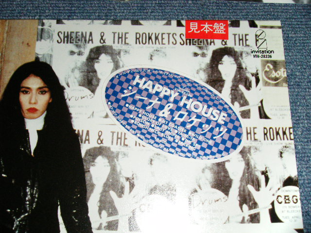 画像: シーナ＆ザ・ロケット  ロケッツ　SHEENA & THE ROKKETS - HAPPY HOUSE ( MINT-/MINT)   / 1988 JAPAN ORIGINAL "PROMO" Used LP 