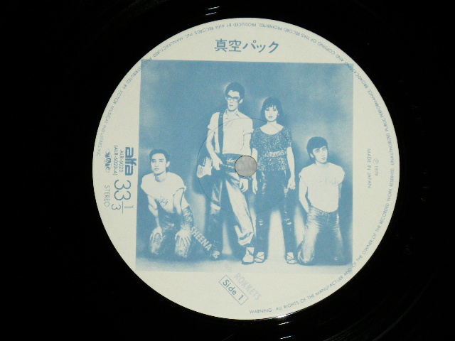 画像: シーナ＆ザ・ロケット  ロケッツ　SHEENA & THE ROKKETS -  真空パック   ( Ex+++/MINT )   / 1979 JAPAN ORIGINAL Used LP with OBI 