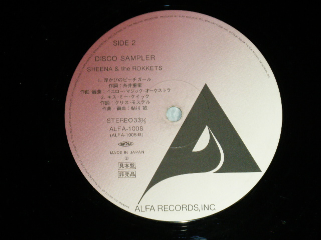 画像: シーナ＆ザ・ロケット  ロケッツ　SHEENA & THE ROKKETS - BABYMAYBE ( VG+++.Ex Looks:Ex++)   / 1980 JAPAN ORIGINAL "PROMO ONLY" Used 12"EP