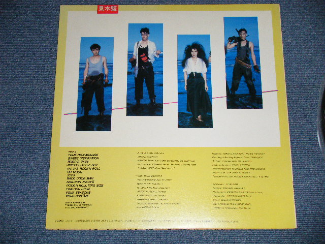 画像: シーナ＆ザ・ロケット  ロケッツ　SHEENA & THE ROKKETS - ニュー・ヒッピーズ NEW HIPPIES  ( Ex+++/MINT- )   / 1984 JAPAN ORIGINAL "PROMO" Used LP 