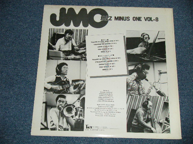 画像: 監修：今田勝  Ｓupervised by MASARU IMADA  - JAZZ MINUS ONE VOL.8 :With SONG SHEET ( Ex++/MINT-:EDSP )  / 1978 JAPAN ORIGINAL Used LP 