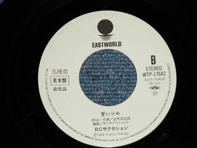 画像: ＲＣサクセション THE RC SUCCESSION - 不思議 FUSHIGI  ( VG++/Ex+++ ; Full Cut on TOP )  / 1984 JAPAN ORIGINA "WHITE LABEL RPOMO" Used 7"Single
