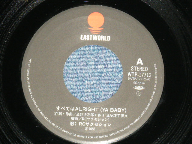 画像: ＲＣサクセション THE RC SUCCESSION - すべてはALRIGHT SUBETEWA ALRIGHT ( MINT-/MINT ) / 1985 JAPAN ORIGINAL Used 7"Single