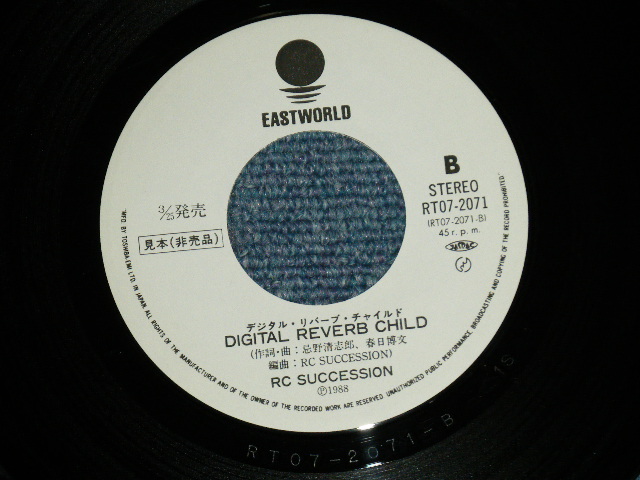 画像: ＲＣサクセション THE RC SUCCESSION - NAUGHTY BOY  ( Ex+++/Ex+++ ) / 1988 JAPAN ORIGINAL "WHITE LABEL PROMO"  Used  7"Single