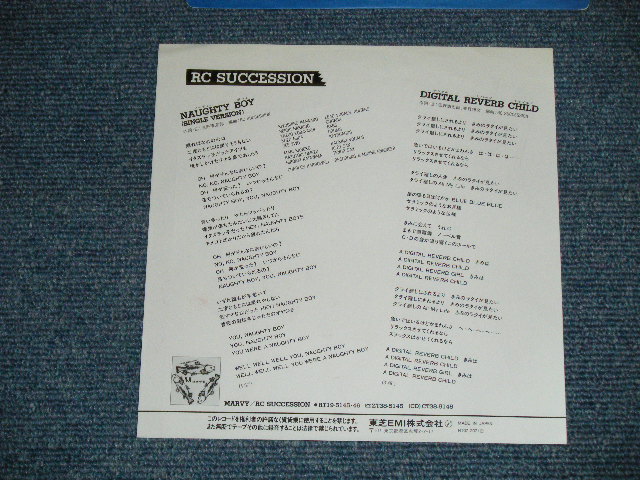 画像: ＲＣサクセション THE RC SUCCESSION - NAUGHTY BOY  ( Ex+++/MINT-) / 1988 JAPAN ORIGINAL  Used  7"Single