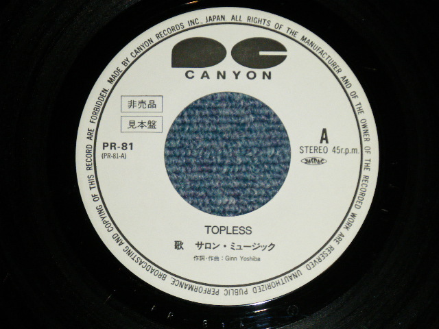 画像: SALON MUSIC サロン・ミュージック - TOPLESS  ( Ex++/MINT-  : WOFC) / 1985 JAPAN ORIGINAL "PROMO ONLY" Used  7"Single