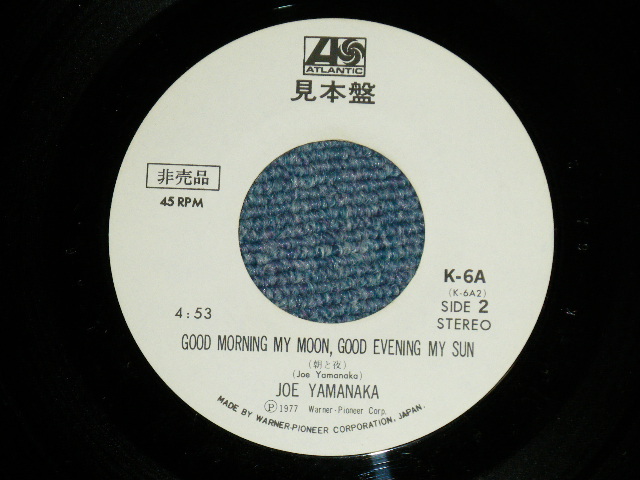画像: ジョー山中 JOE YAMANAKA フラワー・トラヴェリン・バンド FLOWER TRAVELLIN' BAND   -  新しい世界へ TO THE NEW WORLD  ( Ex/MINT)  / 1977 JAPAN ORIGINAL "WHITE LABEL PROMO" Used  7"Single