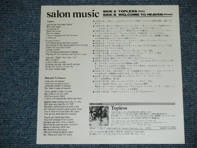 画像: SALON MUSIC サロン・ミュージック - TOPLESS  ( Ex++/MINT-  : WOFC) / 1985 JAPAN ORIGINAL "PROMO ONLY" Used  7"Single