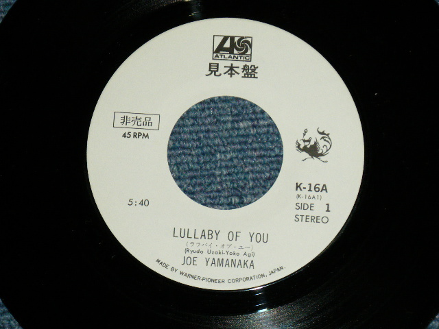 画像: ジョー山中 JOE YAMANAKA フラワー・トラヴェリン・バンド FLOWER TRAVELLIN' BAND   -  ララバイ・オブ・ユーLULLABY OF YOU ( Ex+/MINT-)  / 1979 JAPAN ORIGINAL "WHITE LABEL PROMO" Used  7"Single
