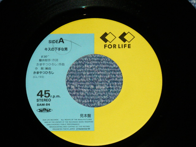 画像: ムッシュ かまやつ(ひろし  (HIROSHI) MONSIEUR KAMAYATSU -  A) ノー・ノー・ボーイ  B)あの 時君は若かった ( Ex++/MINT-) / 1987 JAPAN ORIGINAL ”Promo Only” Used 7" Single 