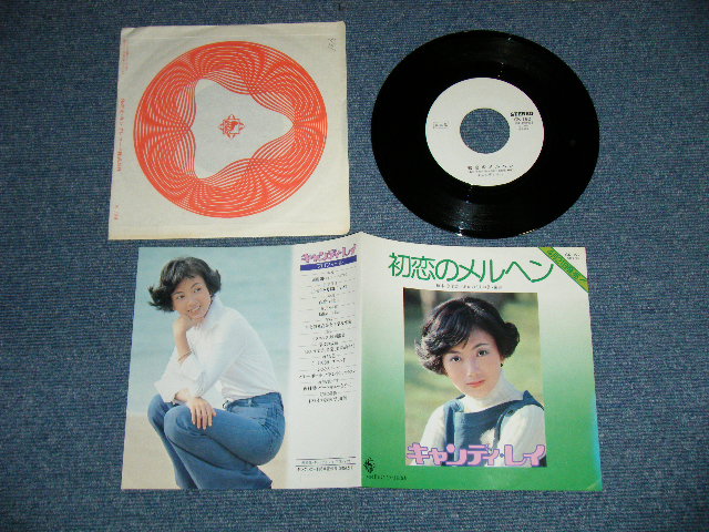 画像1: キャンディ・レイ CANDY RAY - 初恋のメルヘン ( MINT-/MINT-)  / 1978 JAPAN ORIGINAL "WHITE LABEL RPOMO" Used  7"Single