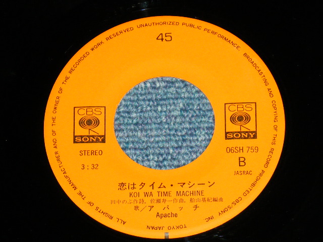 画像: アパッチ APACHE - A) 怪盗アリババ  B)砂漠の魔王 (MINT-/MINT-) / 1978 JAPAN ORIGINAL Used 7"Single