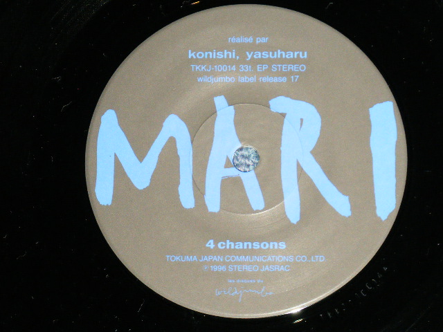 画像: 夏木マリ MARI NATSUKI  with 小西康陽 KONISHI, YASUHIRO - 4 Chansons （MINT/MINT ...Unplayed )  / 1996 JAPAN ORIGINAL   7"Single V