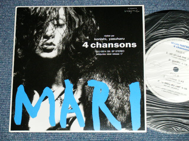夏木マリ MARI NATSUKI with 小西康陽 KONISHI, YASUHIRO - 4 Chansons （MINT/MINT  Unplayed ) / 1996 JAPAN ORIGINAL 7