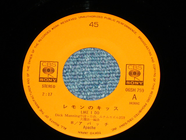 画像: アパッチ APACHE -  レモンのキッス LIKE I DO ( 大滝詠一　編曲 EIICHI OHAKI Works ) (MINT/MINT)  / 1980  JAPAN ORIGINAL Used 7"Single