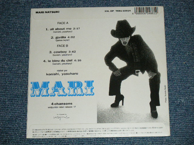 画像: 夏木マリ MARI NATSUKI  with 小西康陽 KONISHI, YASUHIRO - 4 Chansons （MINT/MINT ...Unplayed )  / 1996 JAPAN ORIGINAL   7"Single V