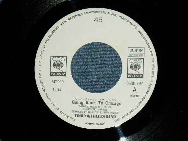 画像: 大木トオル・ブルース・バンド TORU OKI BLUES BAND - ゴーイング・バック・トゥー・シカゴ GOING BACK TO CHICAGO ( MINT-/Ex+++)  / 1807 JAPAN ORIGINAL "WHITE LABEL PROMO" Used 7" Single