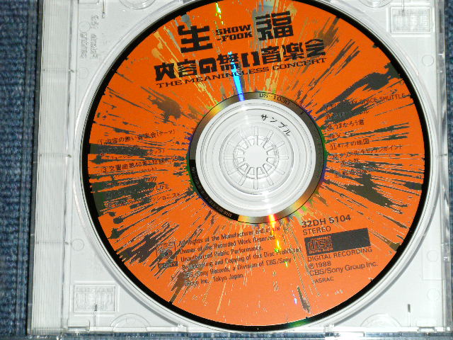 画像: 生福 SHOW-FOOK - 　内容の無い音楽会 THE MEANINGLESS CONCERT  ( Ex/MINT)  / 1988 JAPAN ORIGINAL  1st Issue "PROMO" Used CD 