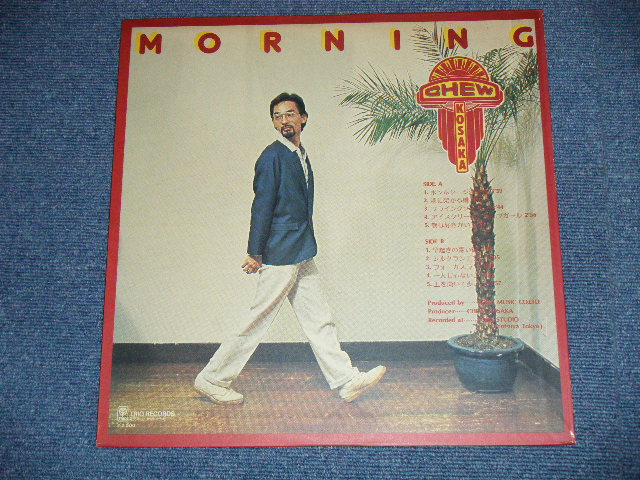 画像: 小坂　忠 CHU KOSAKA - モーニング MORNING ( Ex+++/MINT- )  / 1977 JAPAN ORIGINAL Used LP