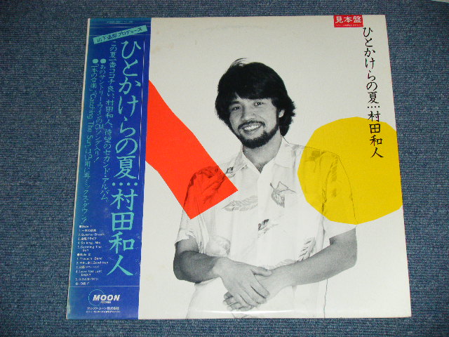 画像: 村田和人 KAZUTO MURATA -  MY CREW(Ex+++/MINT) / 1984 JAPAN ORIGINAL Used LP 