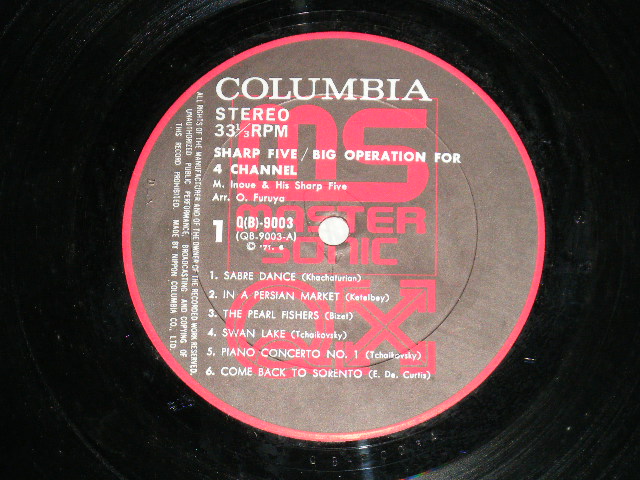 画像: シャープ・ファイブ SHARP FIVE  5 - ４ＣＨＡＮＮＥＬ大作戦 BIG OPERATION FOR 4 CHANNEL ( Ex+++/MINT- )  / 1971 JAPAN ORIGINAL Used LP with OBI 