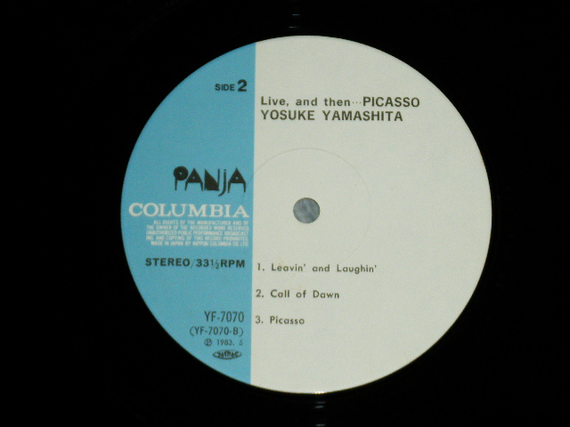 画像: 山下洋輔 YOSUKE YAMASHITA -  ピカソ  PICCASO ( Ex+++/MINT-)   / 1983 JAPAN ORIGINAL Used LP With OBI 