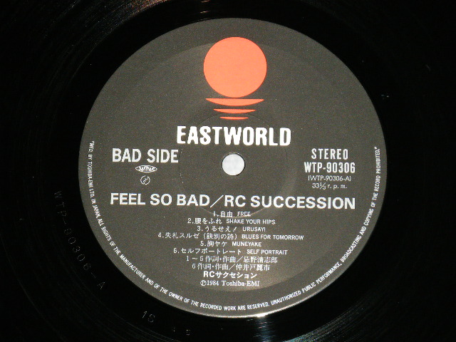 画像: ＲＣサクセション RC SUCCESSION - フィール・ソー・バッド FEEL SO BAD  ( MINT/MINT)  / 1984 JAPAN ORIGINAL Used LP with TITLE SEAL 