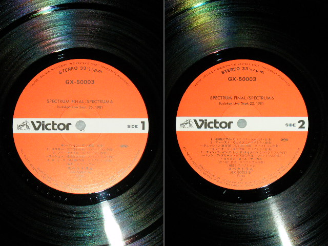 画像: スペクトラム SPECTRUM  -  SPECTRUM FINAL /SPECTRUM 6 (Ex+++/MINT-)   / 1981 JAPAN ORIGINAL Used 2-LP's with OBI 