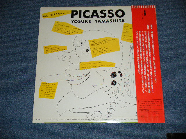 画像: 山下洋輔 YOSUKE YAMASHITA -  ピカソ  PICCASO ( Ex+++/MINT-)   / 1983 JAPAN ORIGINAL Used LP With OBI 