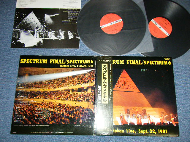 画像1: スペクトラム SPECTRUM  -  SPECTRUM FINAL /SPECTRUM 6 (Ex+++/MINT-)   / 1981 JAPAN ORIGINAL Used 2-LP's with OBI 