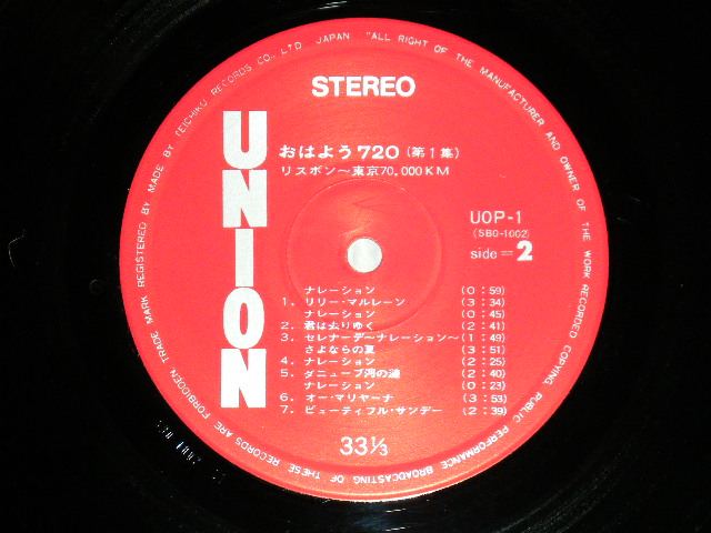 画像: va (五木田武信、見城美枝子、ＴＢＳ・ＴＶ報道制作部) - LISBON →TOKYO 70000KM　おはよう７２０　リスボン〜東京　７０，０００ｋｍ ( サイン入りジャケ）(Ex+++/MINT- Looks:Ex+++) / 1976 JAPAN ORIGINAL Used LP with OBI
