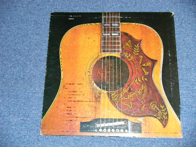 画像: 豊田勇造 YUZO TOYODA - さあ、もういっぺん SAH MOUIPPEN ( VG+++/Ex+++ :NO SONGSHEET ) / 1976 JAPAN ORIGINAL Used LP