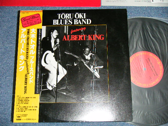 画像1: 大木トオル　ブルース・バンド TORU OKI BLUES BAND  - フーチャリング・アルバート・キング Featuring ALBERT KING  ( Ex+++/MINT )  / 1981  JAPAN ORIGINAL  Used LP With OBI