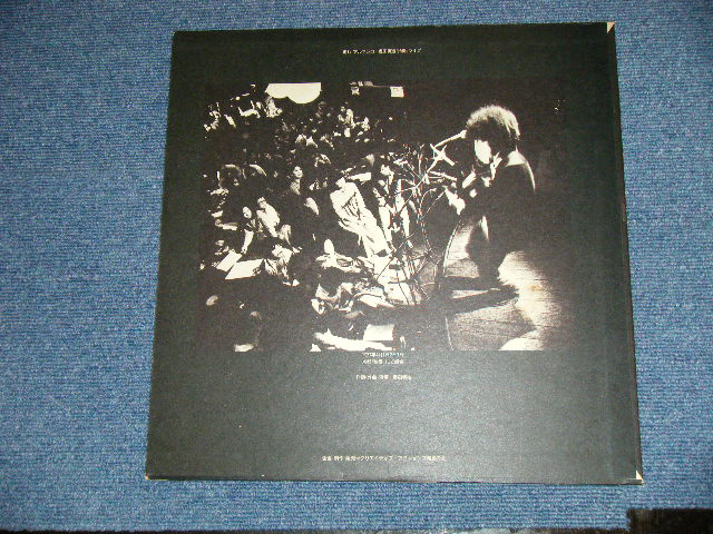 画像: 豊田勇造 YUZO TOYODA - 走れアルマジロ  「拾得」ライブ ( Ex/Ex+++) / 1977 JAPAN ORIGINAL Used LP