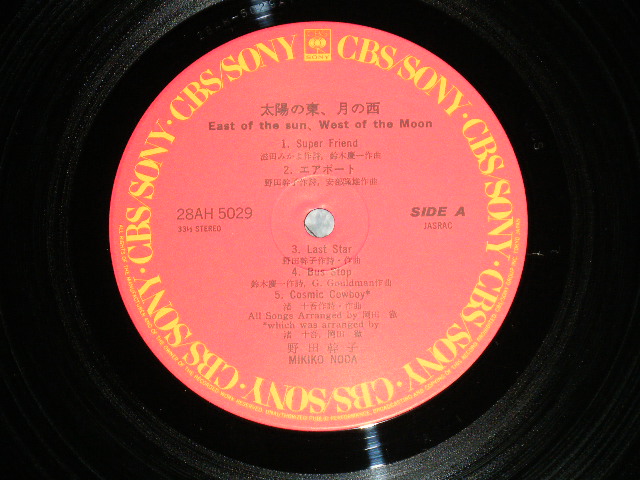 画像: 野田幹子 MIKIKO NODA - 太陽の東、月の西 EAST OF THE SUN,WEST OF THE MOON ( MINT/MINT )  / 1988  JAPAN ORIGINAL  Used LP With OBI