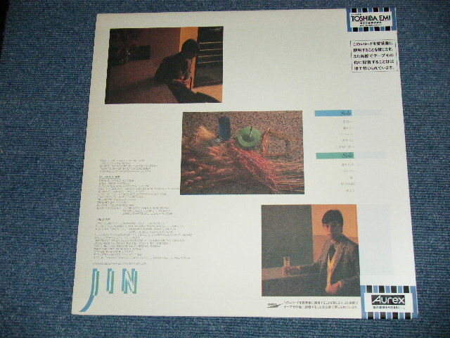 画像: 桐ケ谷 仁 JIN KIRIGAYA  - ヴァーミリオン VERMILION  (MINT/MINT-  STOL) / 1984 JAPAN ORIGINAL "WHITE LABEL PROMO" Used LP With SEAL OBI