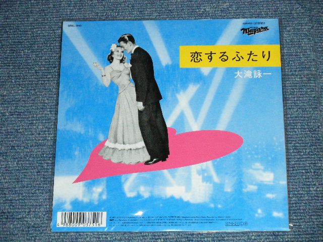 画像:  大滝詠一 OHTAKI EIICHI  - 　幸せな結末  ( NEW ) / 2007JAPAN ORIGINAL "BRAND NEW"  7" Single 