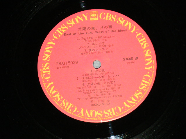 画像: 野田幹子 MIKIKO NODA - 太陽の東、月の西 EAST OF THE SUN,WEST OF THE MOON ( MINT/MINT )  / 1988  JAPAN ORIGINAL  Used LP With OBI